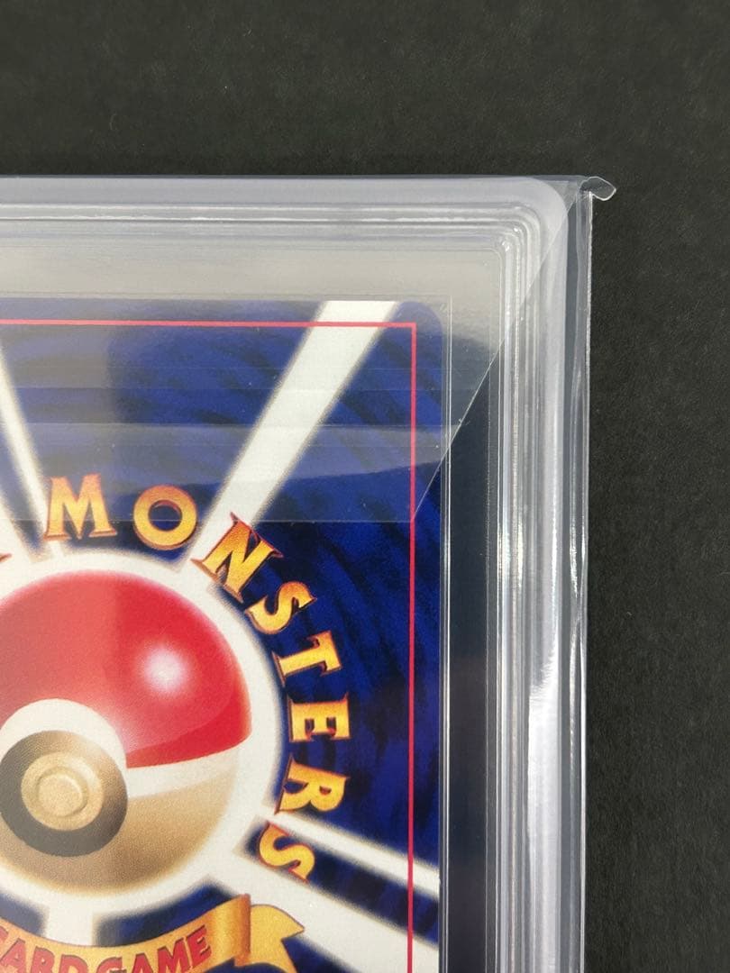 【ARS10 世界1枚】旧裏バクフーン 修正版60+ neo★ホロ　PSA10