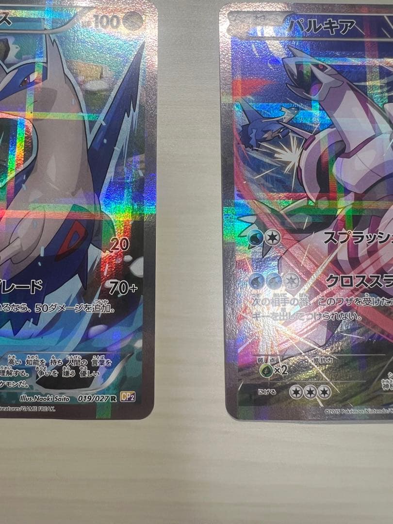 ラティオス 019/027 & パルキア 005/027 ポケカ　引退品