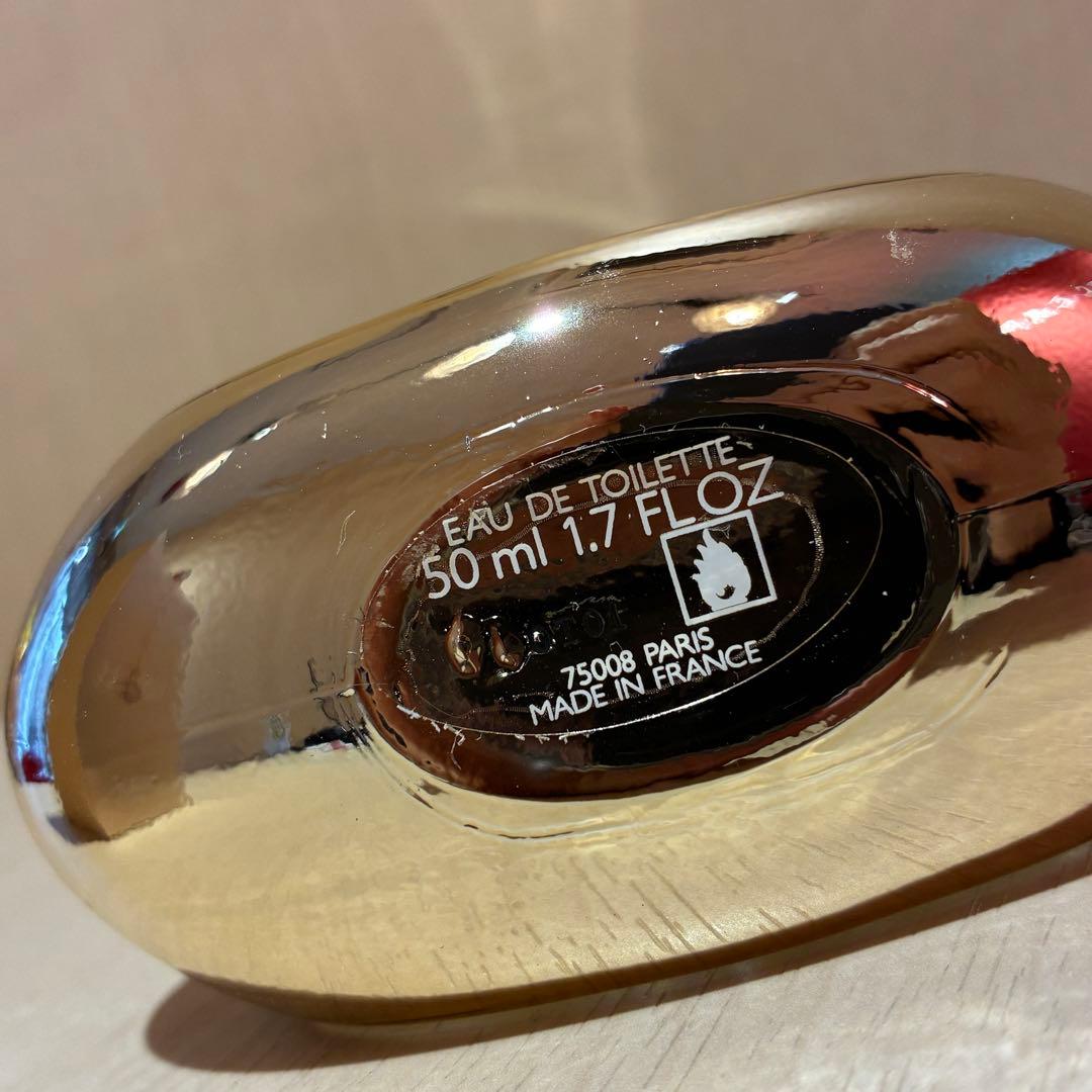 ♠︎ゲラン　イディール　オーデトワレ　50ml