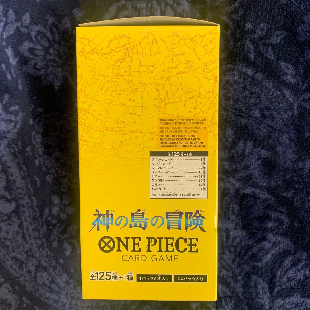 ワンピースカード 神の島の冒険 1BOX【匿名配送】