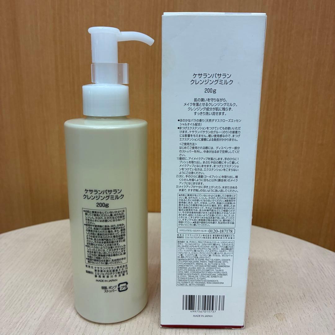 ▲資生堂・Dior等　スキンケアまとめ売り