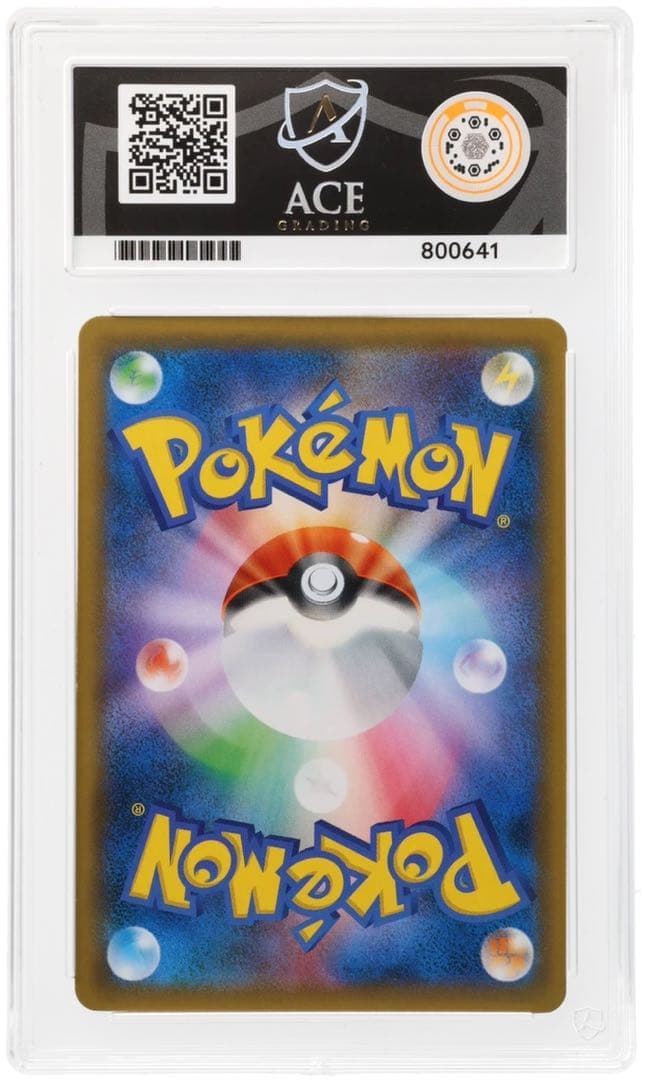 【ACE10連番】 フシギダネ フシギソウ ウルトラシャイニーミラー PSA10