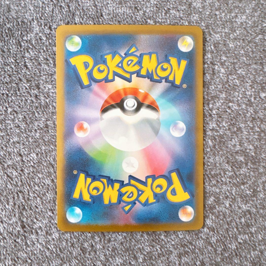 ポケモンカード レイジングサーフ パラソルおねえさん SAR