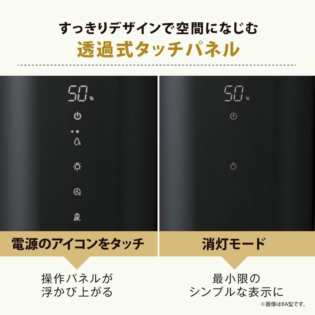 【新品・即日発送】象印 加湿器 STAN EE-FA50-BA ブラック
