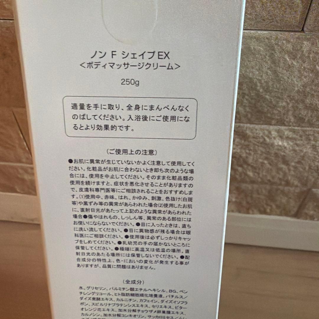 【新品未開封】マッコイ　ノンFシェイプEX LAVA