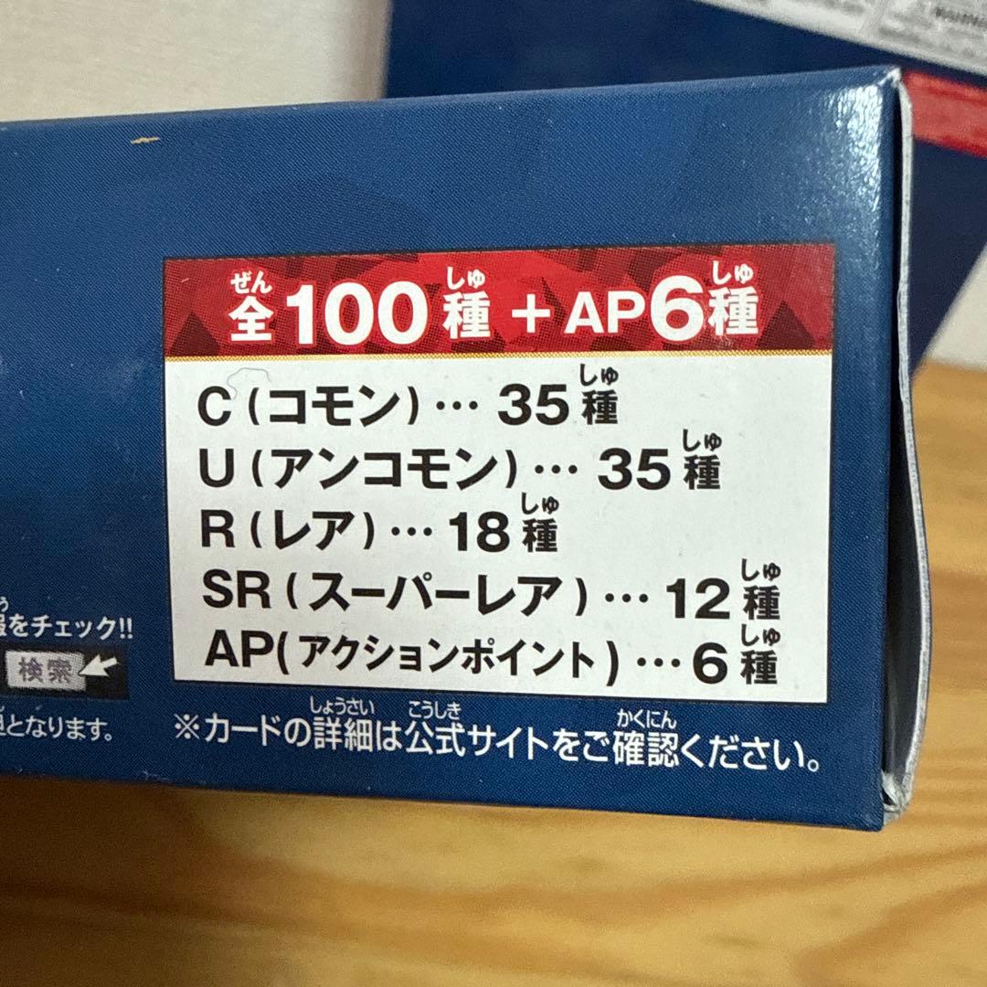 UNION ARENA ブースターパック 16パック入り x2箱セット