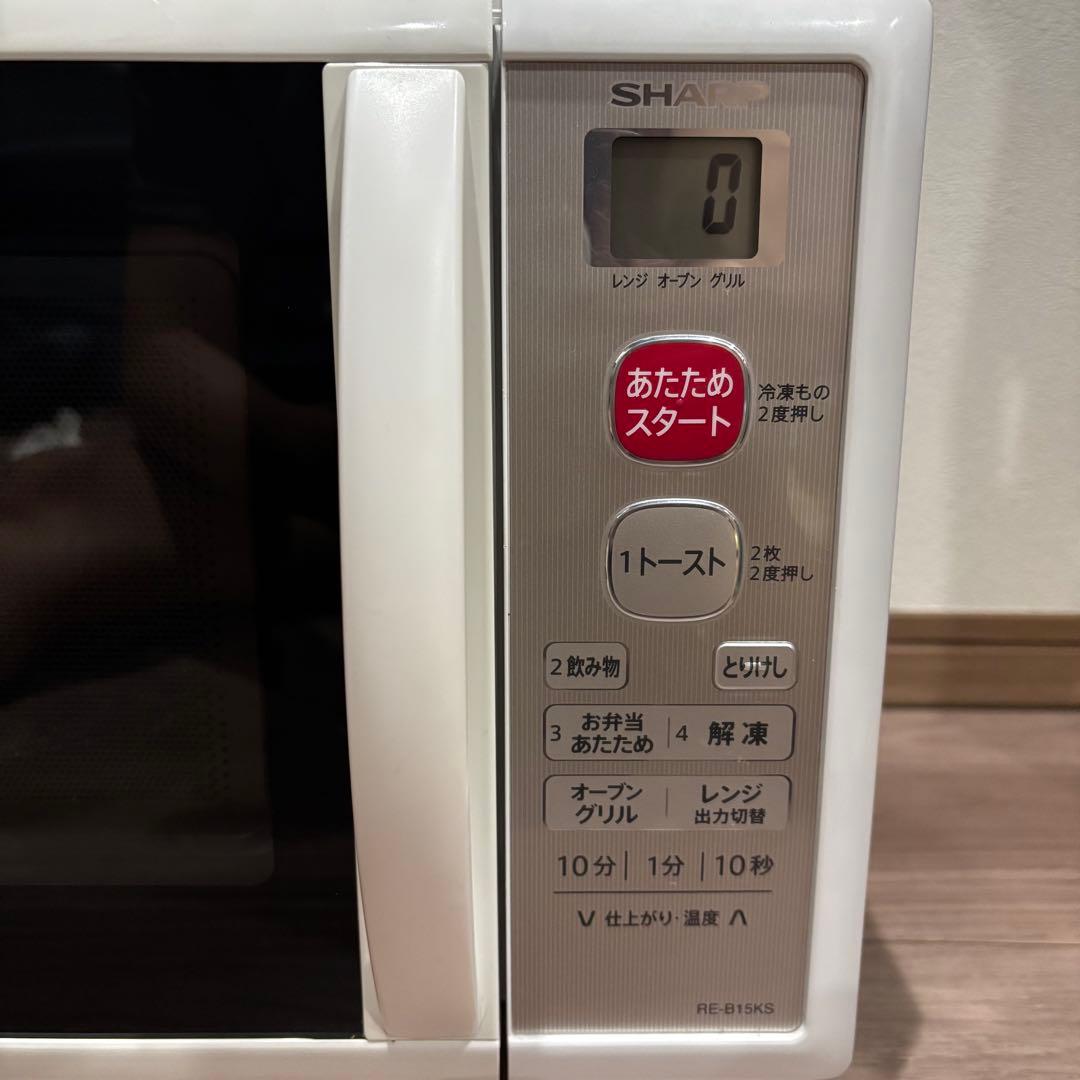 【作動確認済み】 SHARP オーブンレンジ　RE-B15KS 15L シャープ