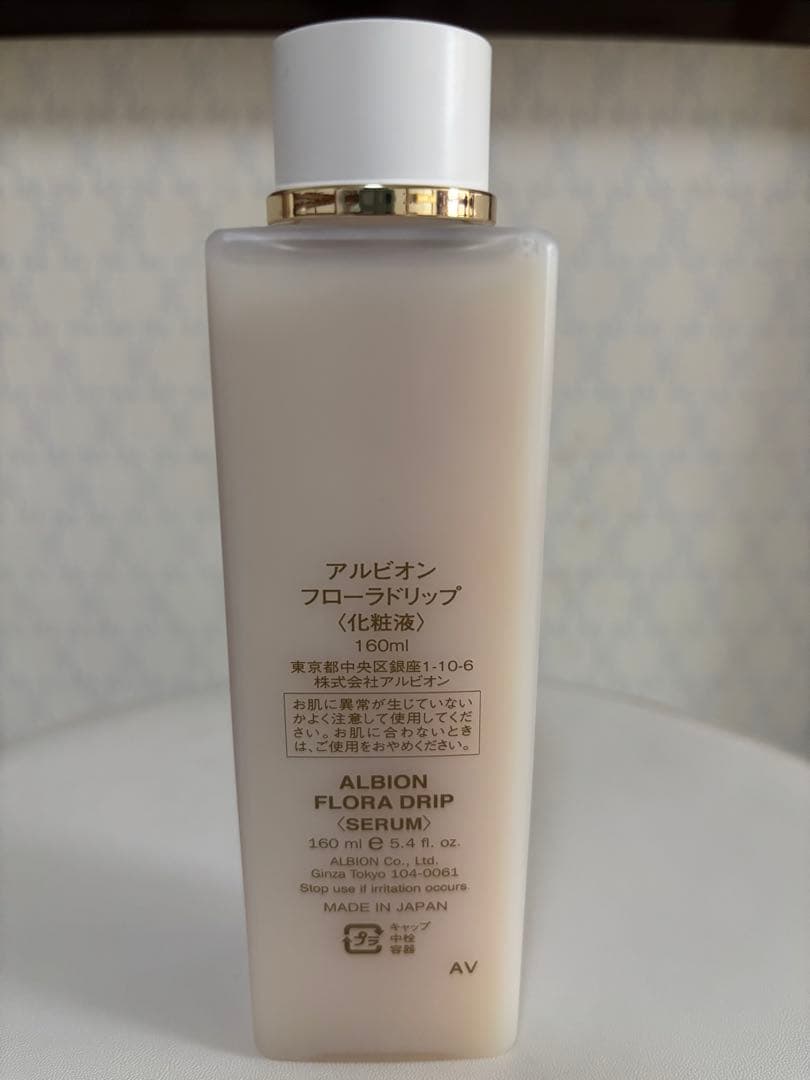 新品 アルビオン フローラドリップ160ml