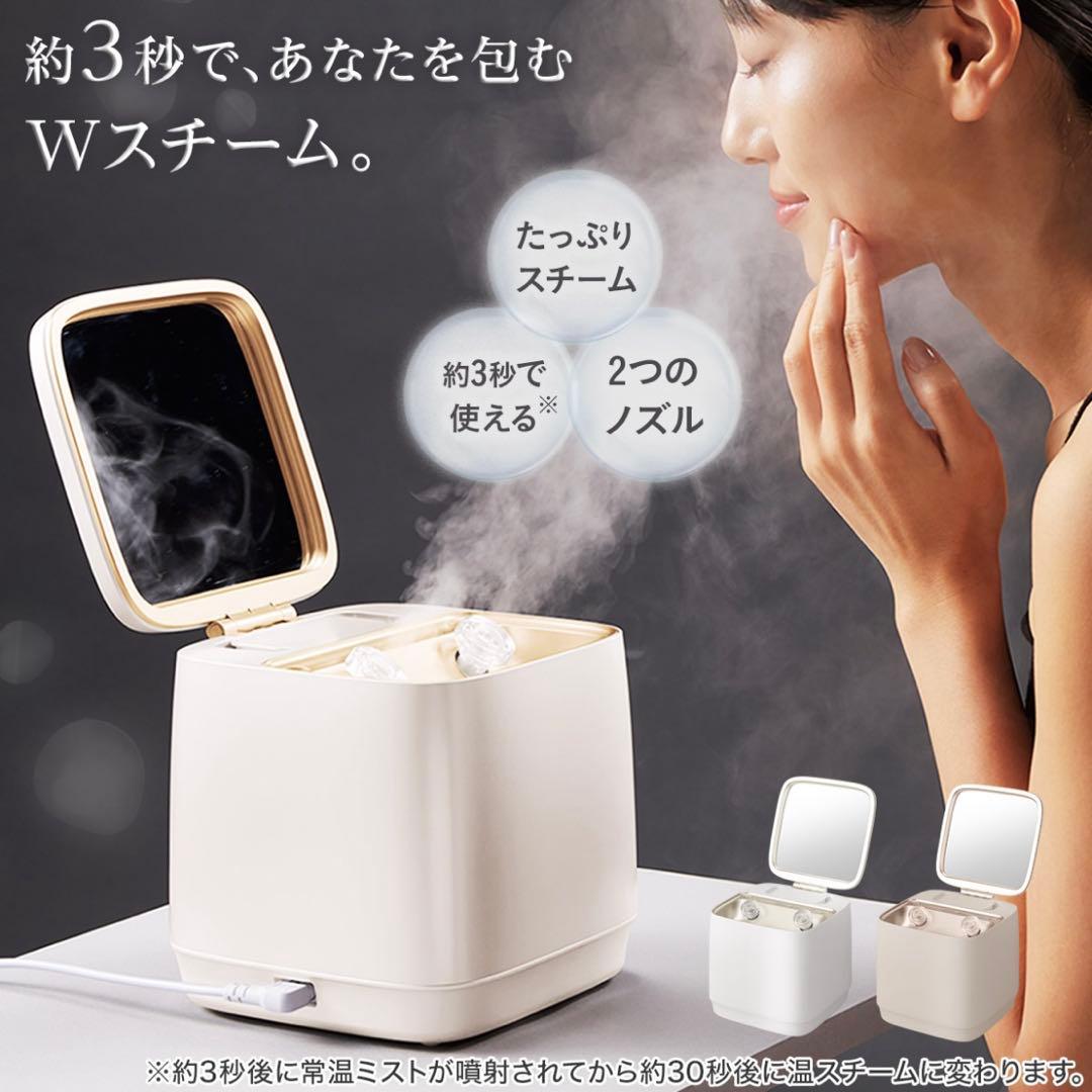 ニトリ フェイススチーマー