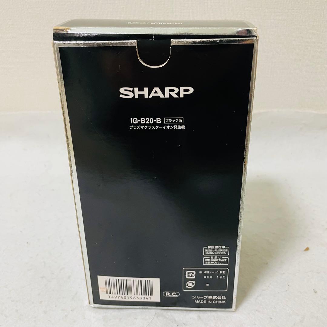 SHARP IG-B20 プラズマクラスター　イオン発生機