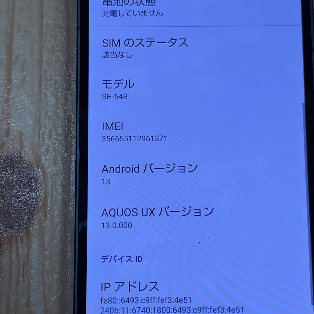 SIMフリー 本体 AQUOS sense 6 SH-54B 64GB 061J