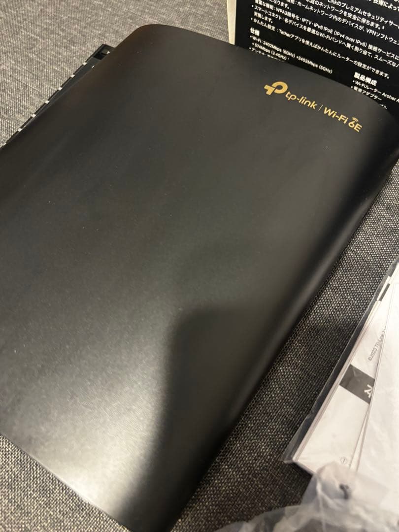 TP-Link 無線LAN WiFi 6E ルーター AXE5400