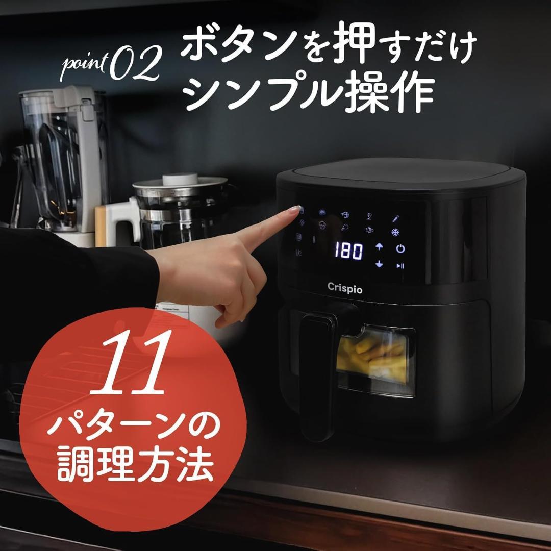 ノンフライヤー 4.5L 大型 家庭用 電気フライヤー エアフライヤー