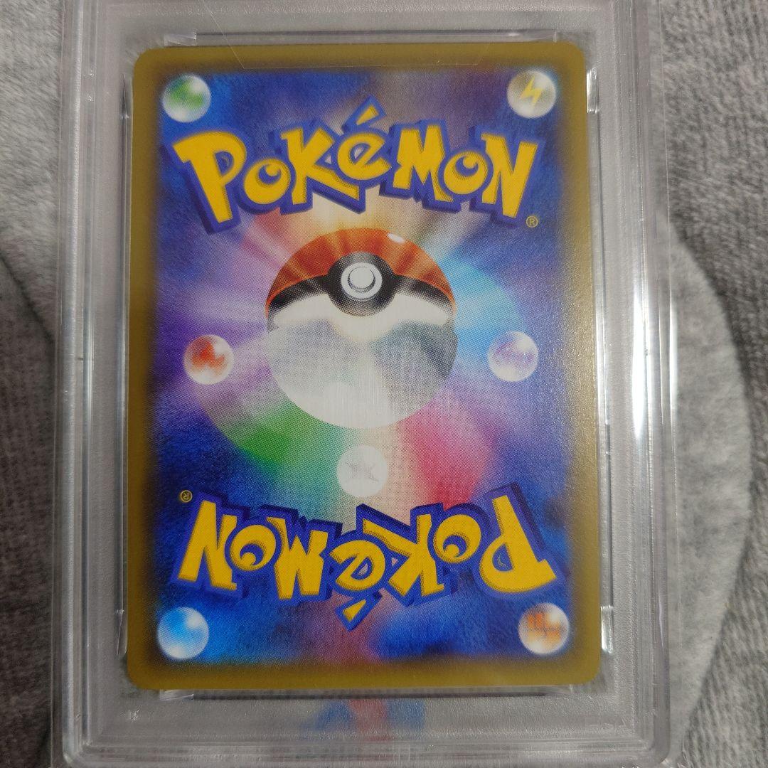 ピカチュウ：ソード&シールド ゲーム購入特典 プロモカード psa10