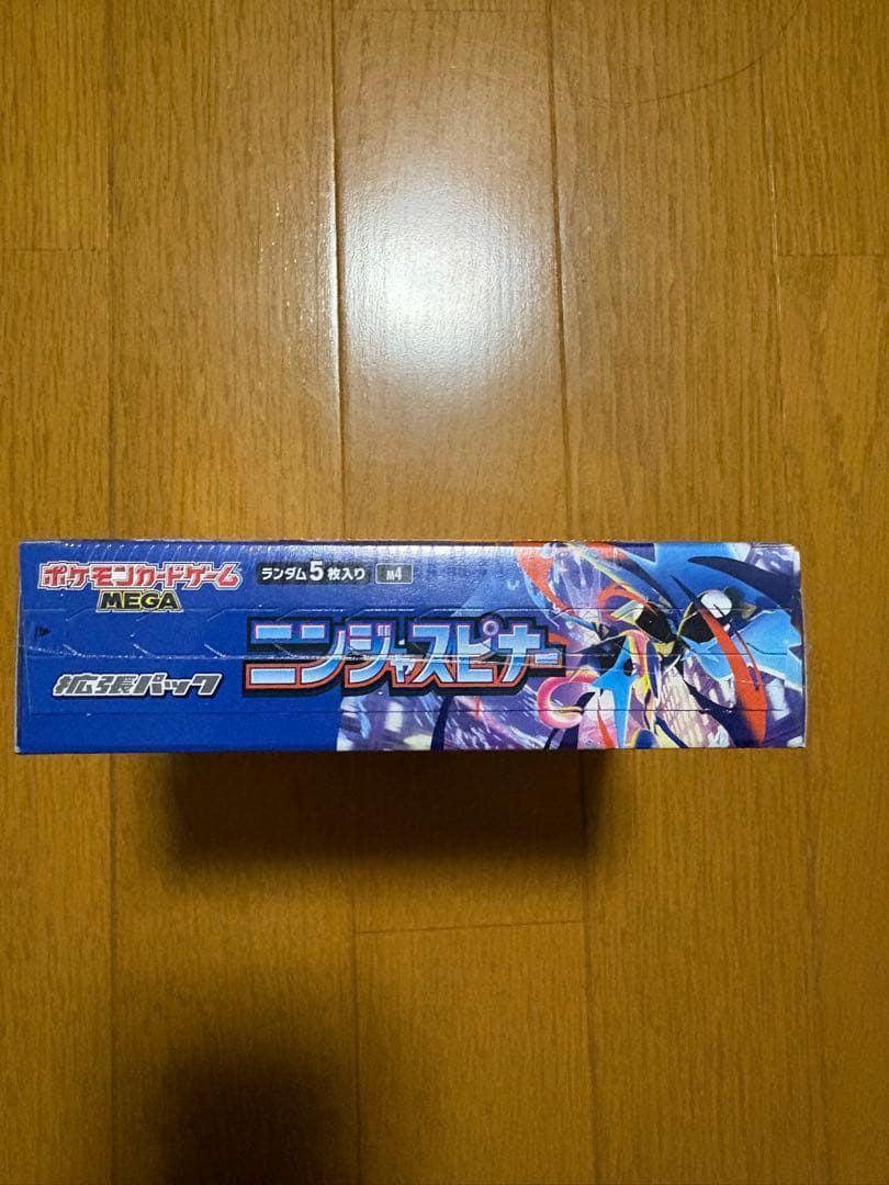 シュリンク有【新品未開封】ポケモンカードゲーム ニンジャスピナー