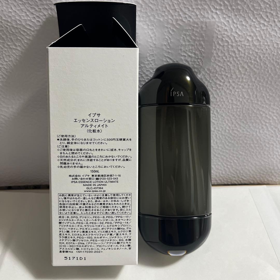 新品未使用　イプサ　エッセンスローション　アルティメイト　化粧水　150ml