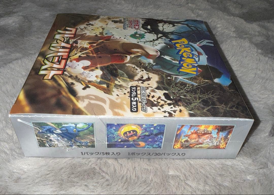 サ*ョ様 ポケモンカード クレイバースト シュリンク付き 1BOX ポケセン当選