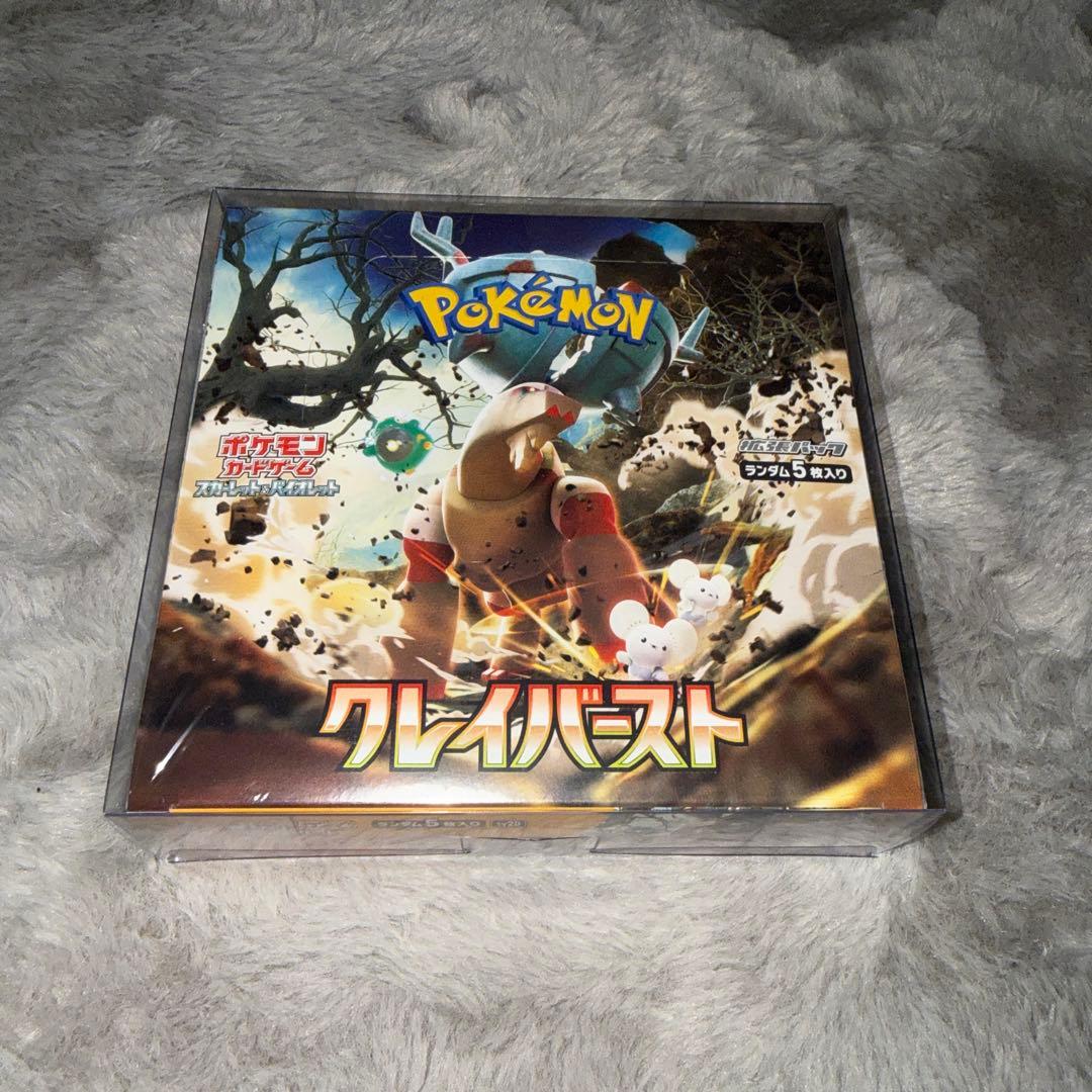 サ*ョ様 ポケモンカード クレイバースト シュリンク付き 1BOX ポケセン当選