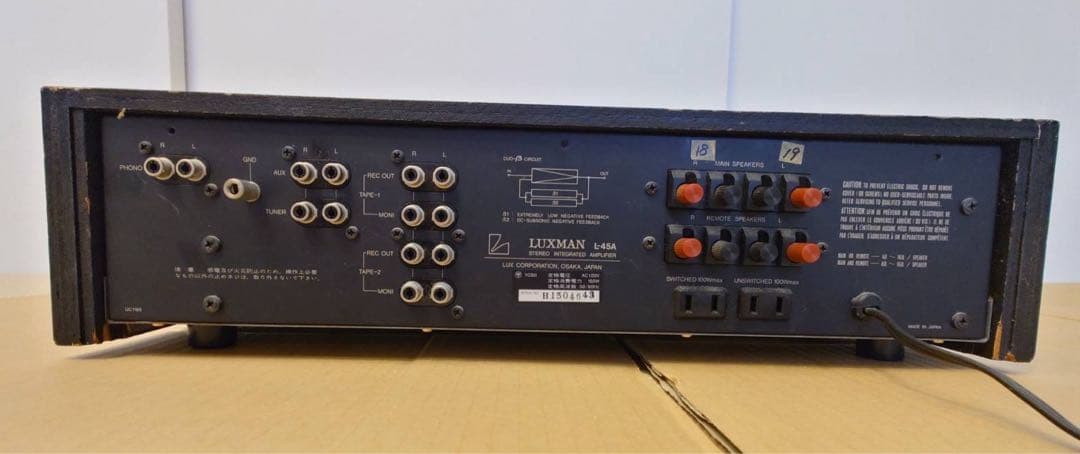 LUXMAN L-45A プリメインアンプ