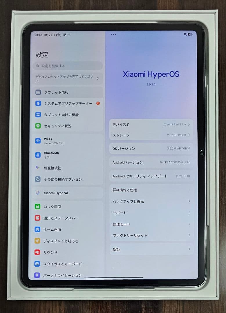 【未使用に近い】Xiaomi Pad 8 Pro 8GB+128GB