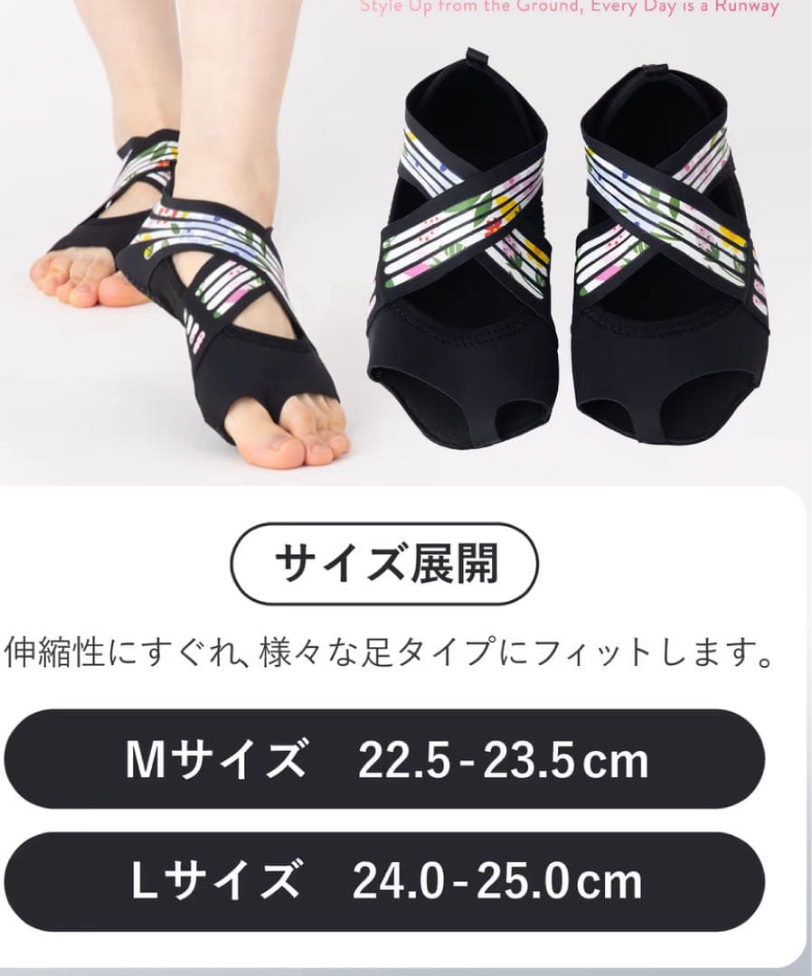 Runway Cure Sole ソックス Lサイズ ブラック