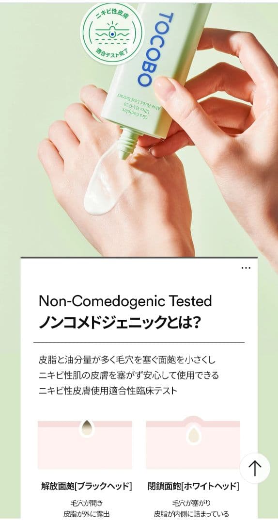 【9393様用】ダルバ・トリデン スキンケアおまとめ2セット＋おまけ