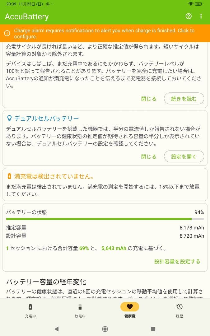 Xiaomi Pad 5 6GB RAM 256GB ROM ケース付き