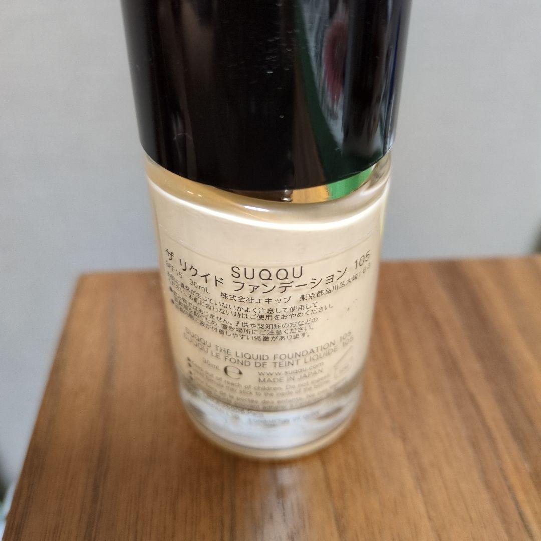 SUQQU スック ザ リクイドファンデーション 30ml 105