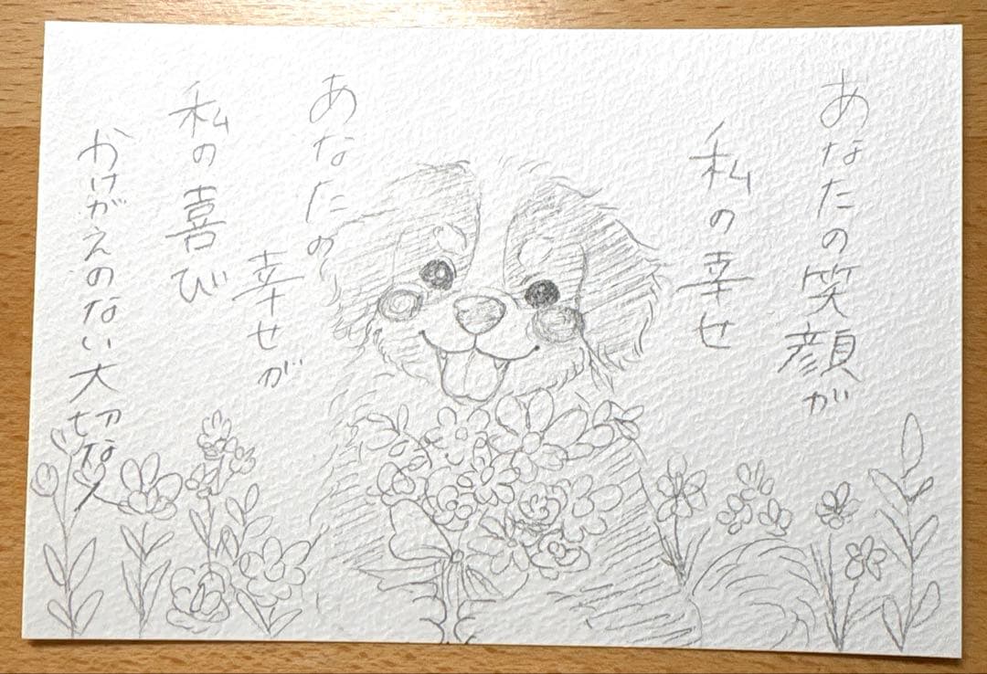 パールページ