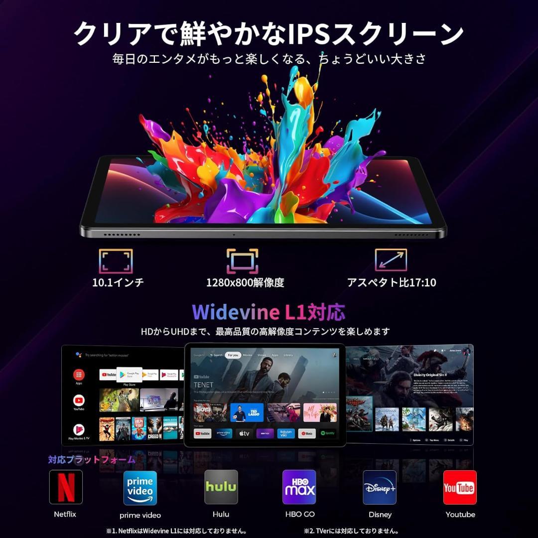 Android 15❣️タブレット10インチ薄型 wi-fiモデルGMS認証済
