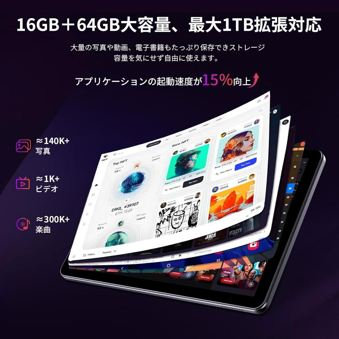 Android 15❣️タブレット10インチ薄型 wi-fiモデルGMS認証済