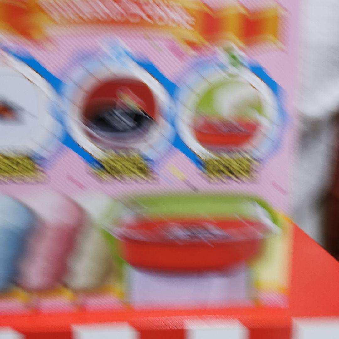 激レア　非売品　未使用　サントリーCCレモン　コットンキャンディーメーカー