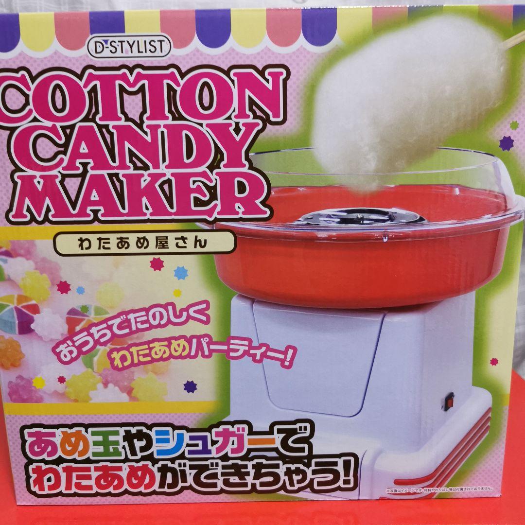 激レア　非売品　未使用　サントリーCCレモン　コットンキャンディーメーカー