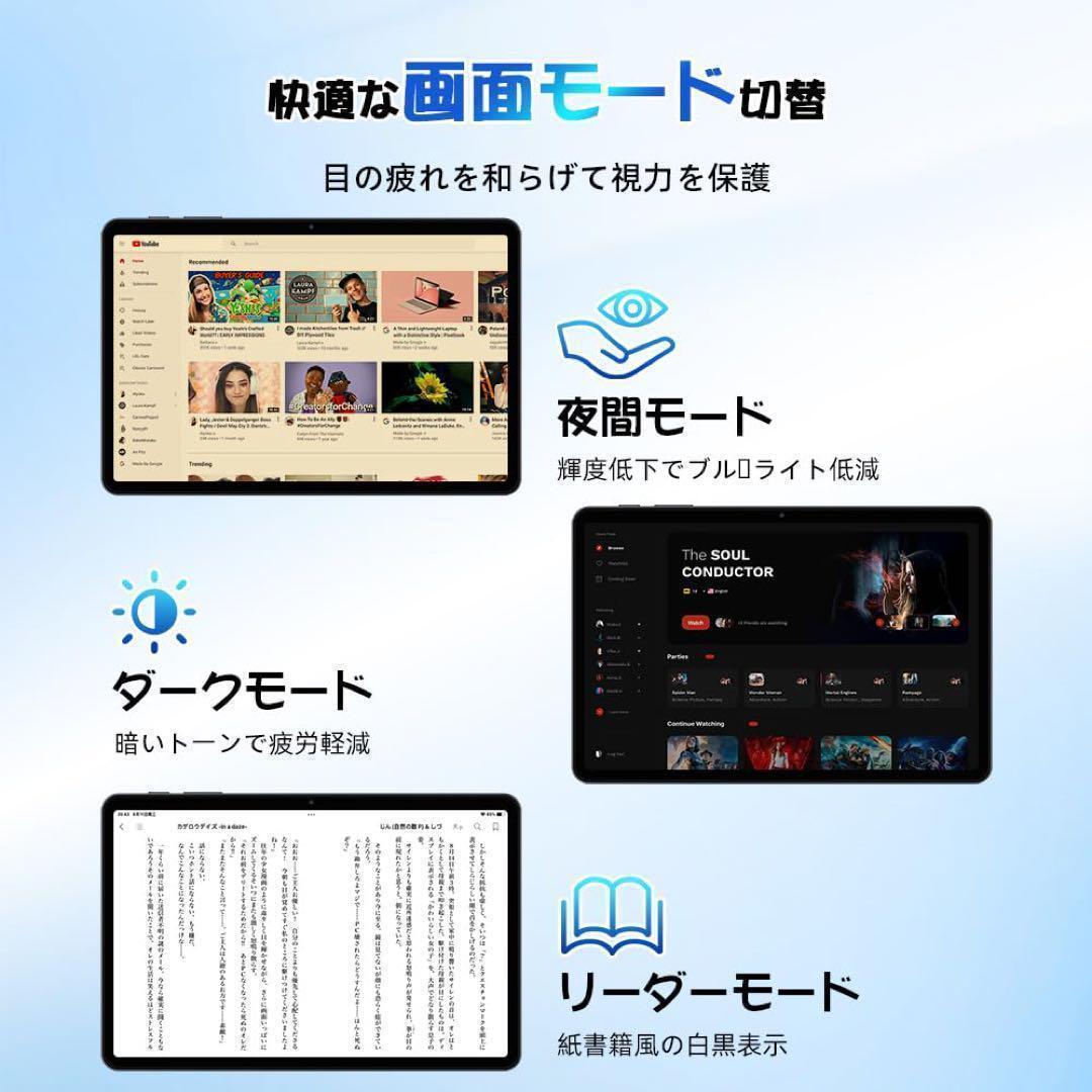 【新品未使用】Tabwee T80 Android 15 タブレット 10インチ