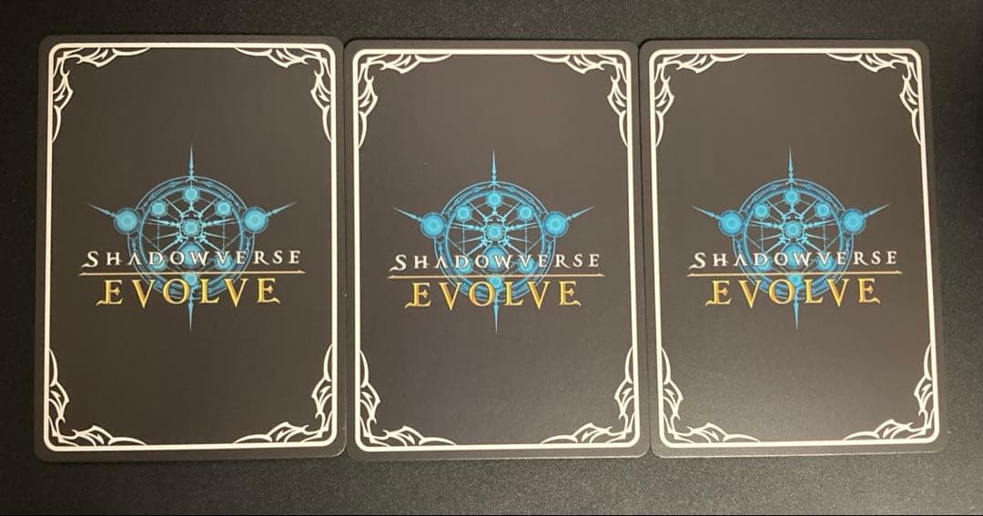 シャドウバース エボルヴ 災藤LG3枚