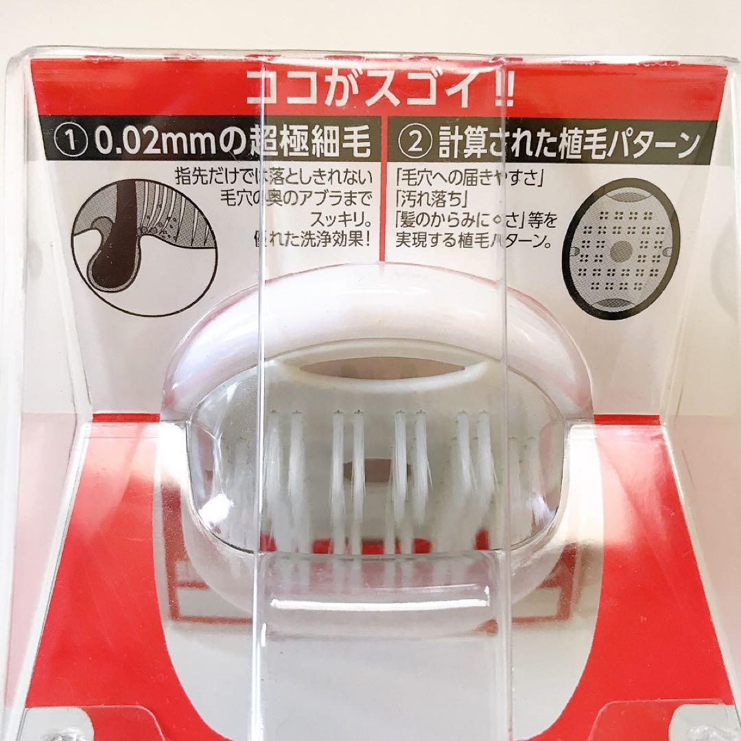 ライオン★PRO TEC★ウォッシングブラシ★0.02mm超極細毛★プロテク★