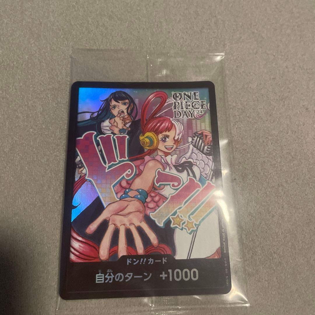 ワンピースデイ2024限定ウタ×Adoドン!!カード
