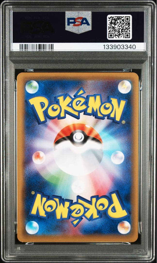 ナッシー エグゼクター　psa9 20th Anniversary