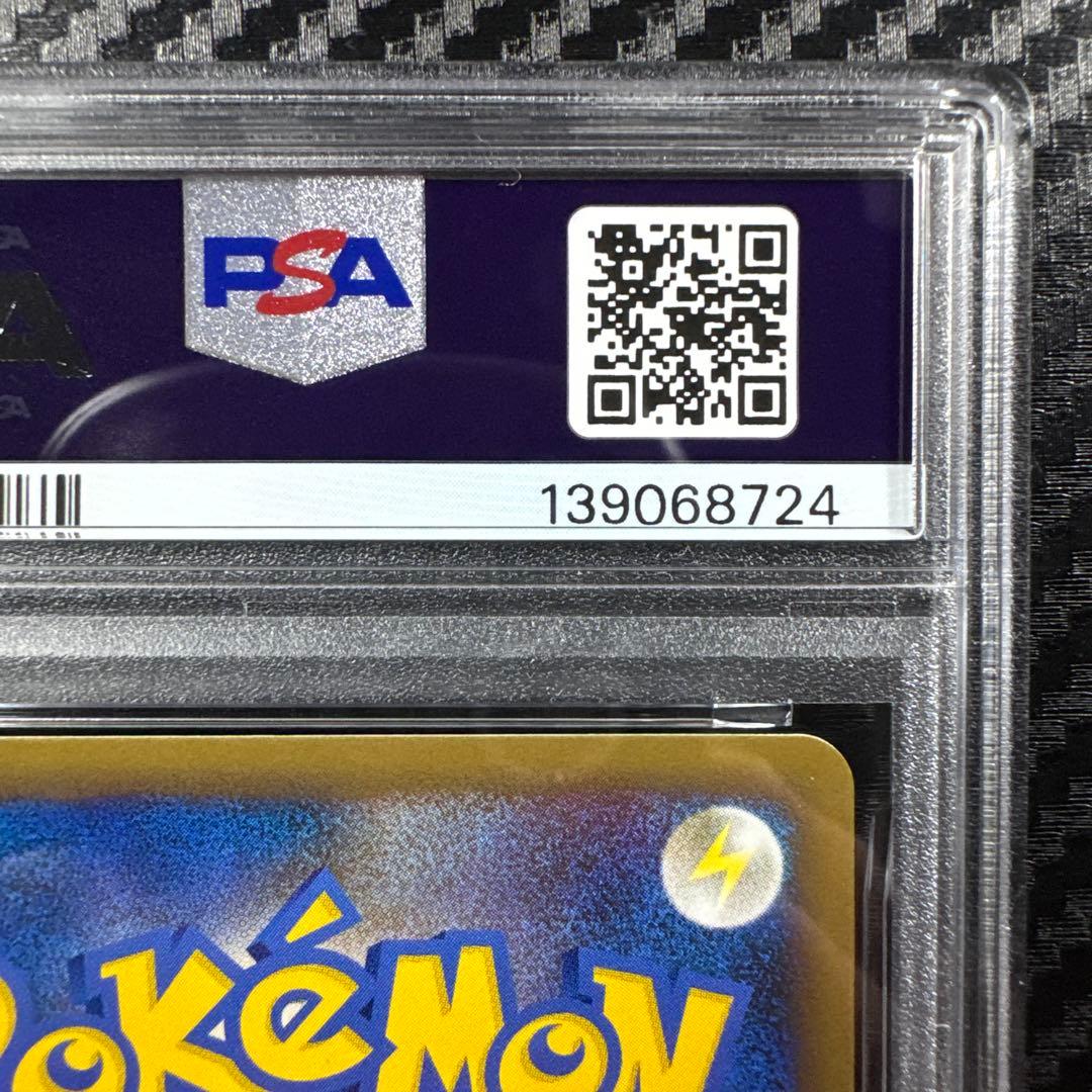 PSA10 メタグロス エキスパートデッキ リーフィアVSメタグロス