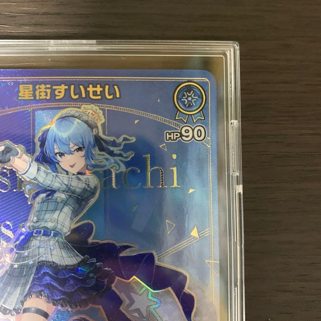 ホロライブカードゲーム エンチャントレガリア　星街すいせい HR