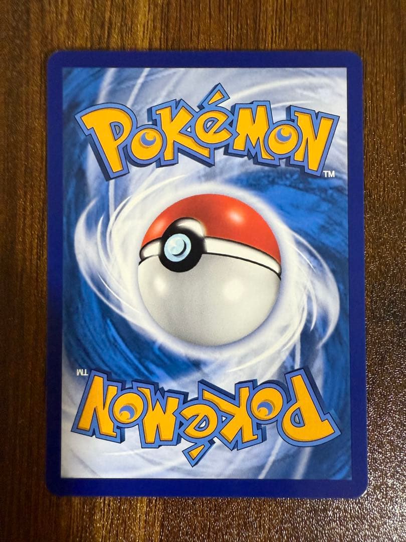 ポケモンカード　中国限定 宝石包 vol.4 ポニータ
