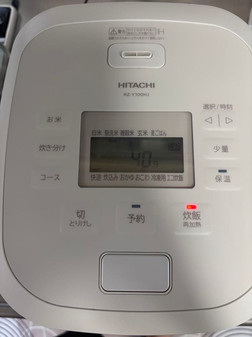 「アッチ」RZ-Y100HJ IH炊飯器 5.5合炊き 圧力IH