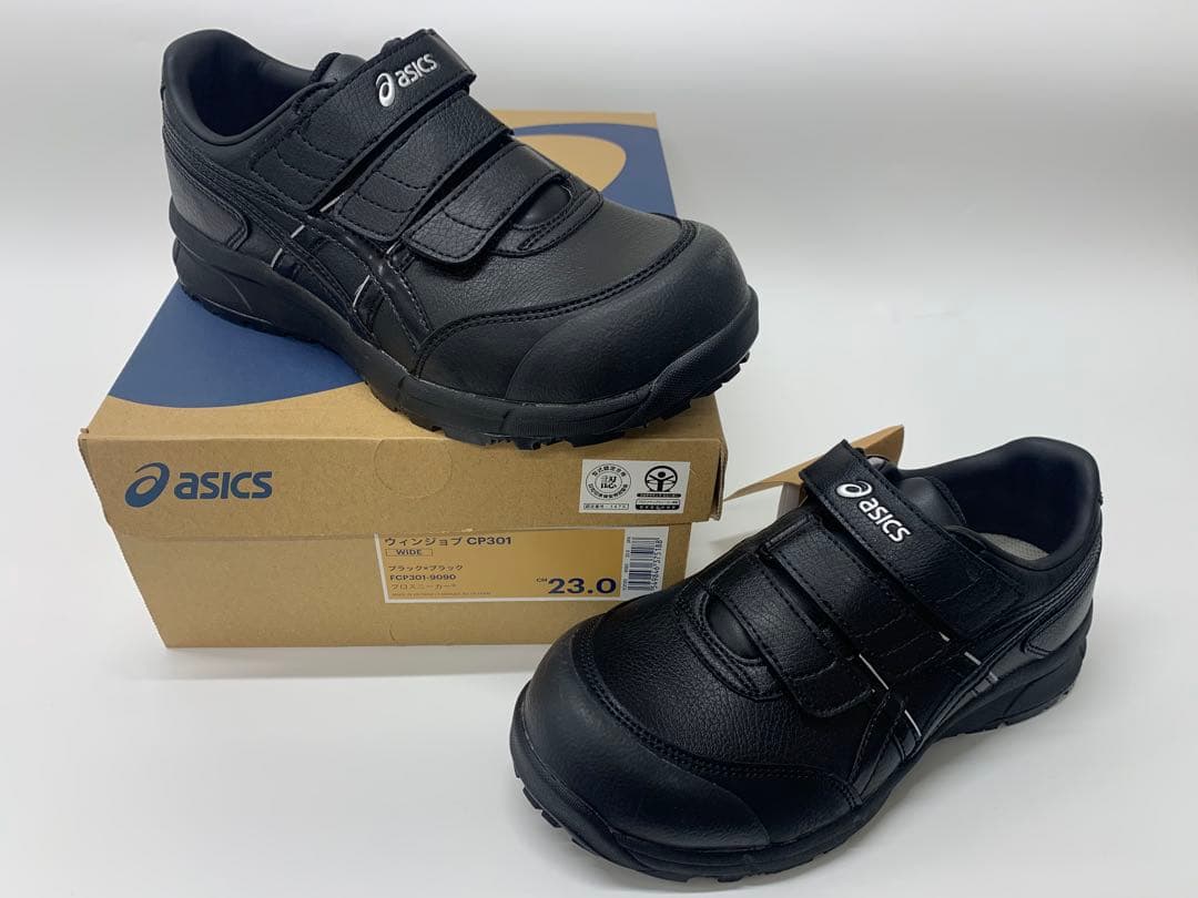 【新品未使用】 アシックス Asics 安全靴 ウィンジョブ CP301