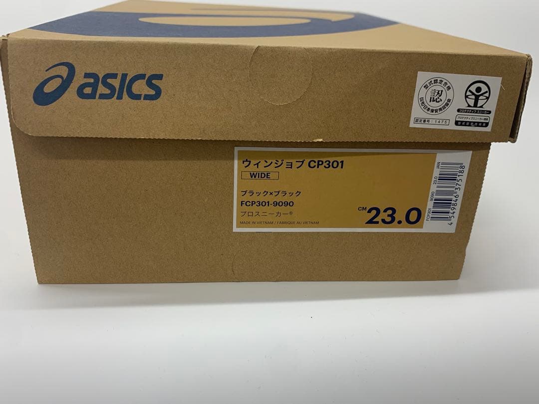【新品未使用】 アシックス Asics 安全靴 ウィンジョブ CP301