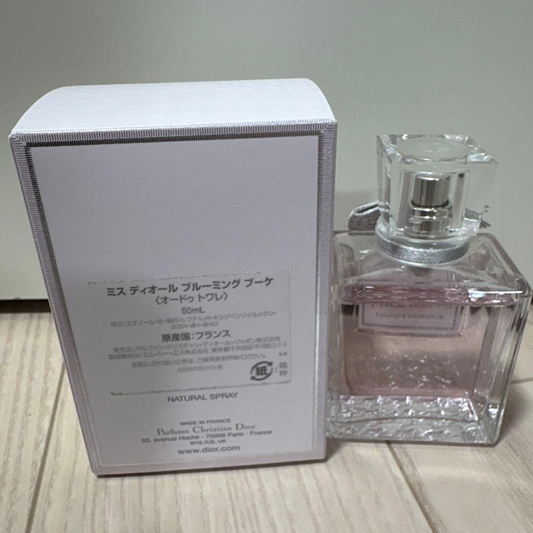 ミスディオール ブルーミングブーケ オードゥトワレ 50ml 正規品