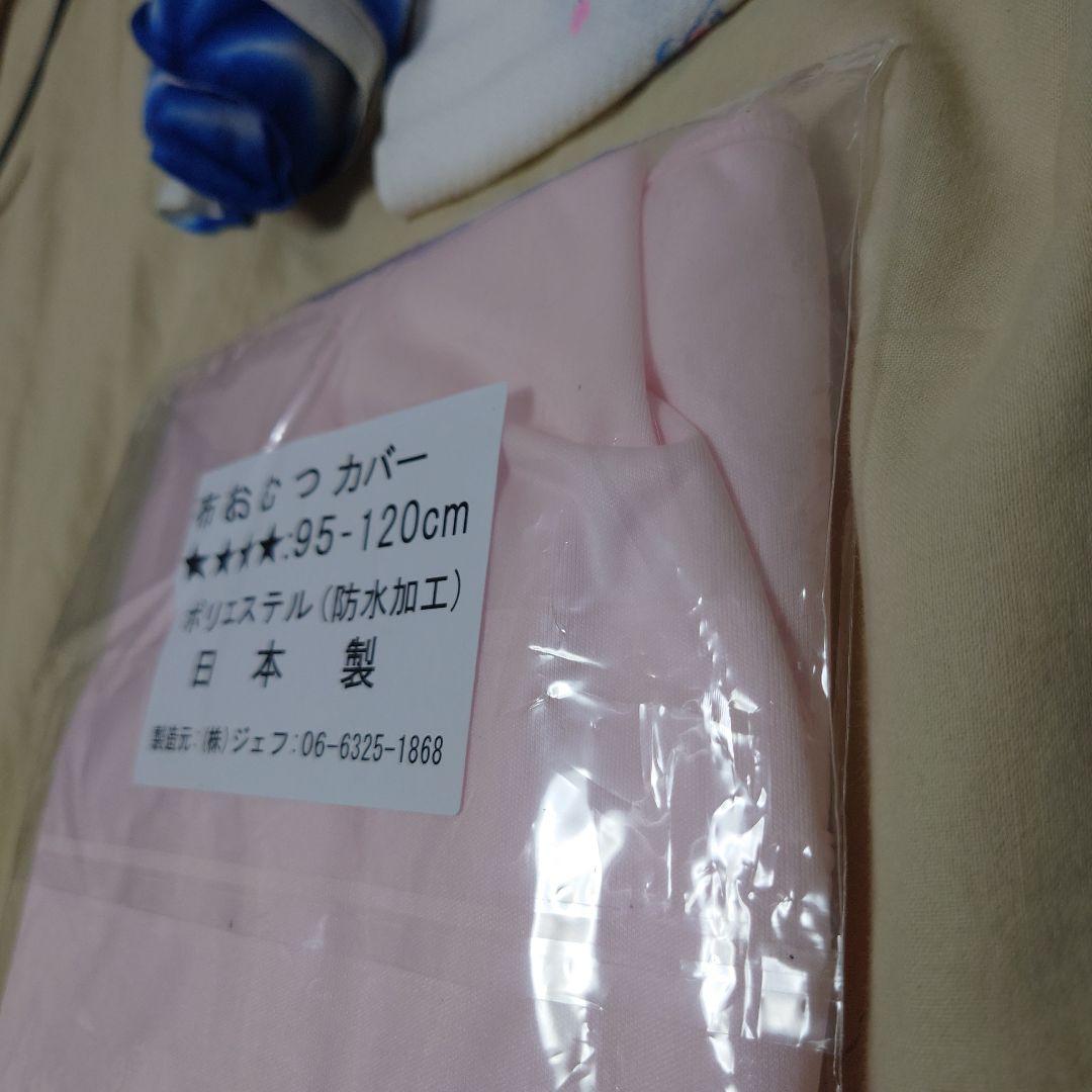 ウ*ポ様 大人用おむつカバー(外羽：赤ちゃんタイプ)：LLサイズ：水上バイク：ピ