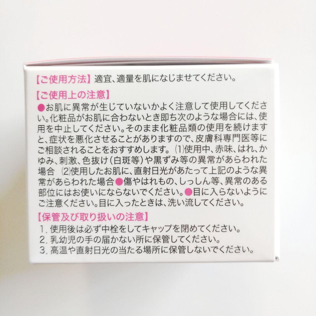 ♦当日発送♦富山常備薬 キミエリンクルホワイト 4個【新品未開封】g