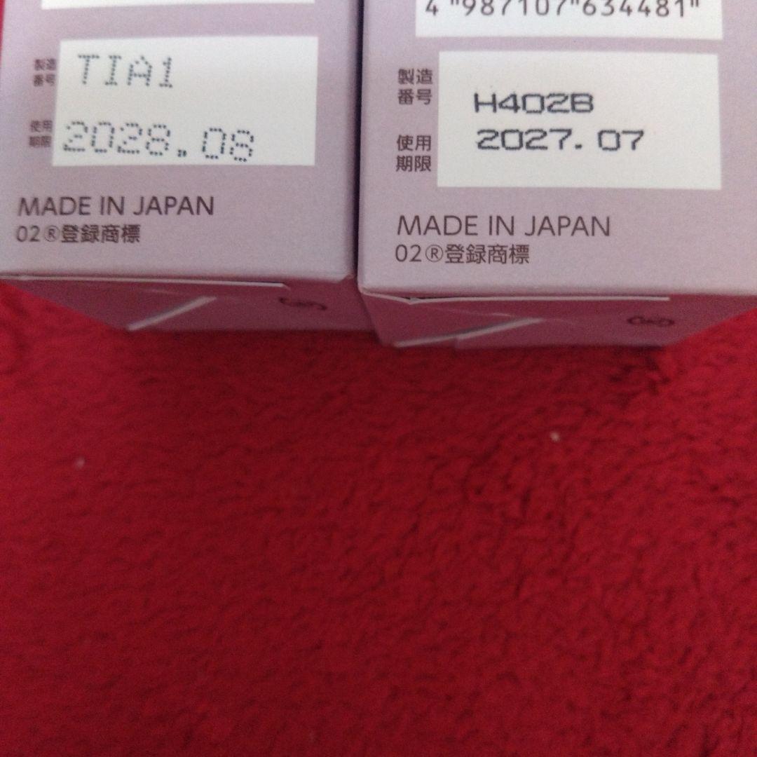 BRIGHTAGE ブライトエイジローション美容液セット✨土日限定価格✨