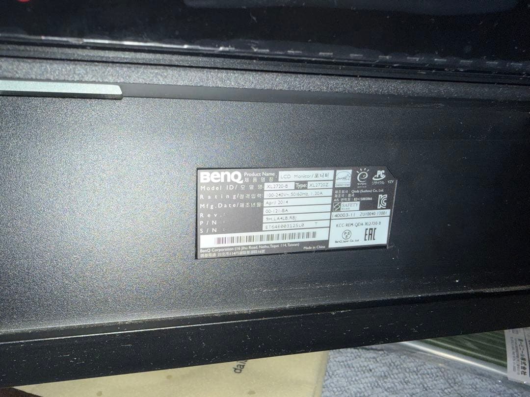 BenQ ディスプレイ ZOWIE XL2720 144Hz対応