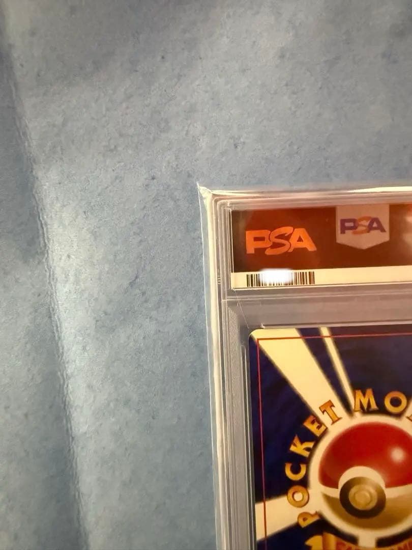 ピカチュウ　次世代ワールドホビーフェア 特別限定拡張シート psa9 旧裏